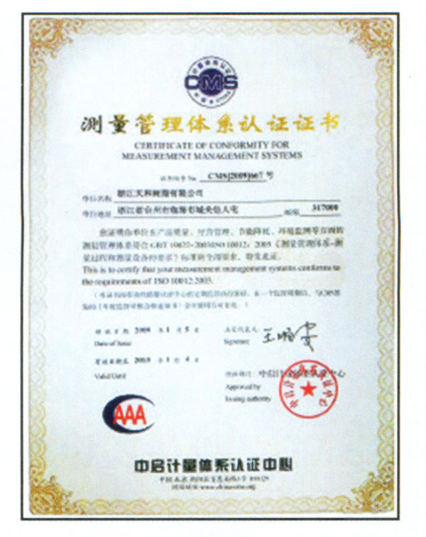 Certificate to the ISO10012 2003 Measurement Management System